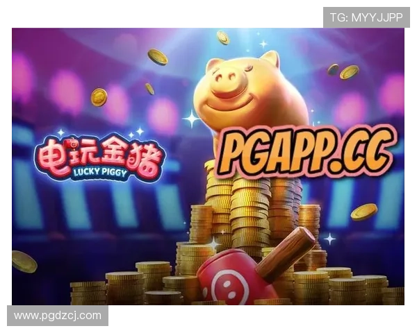 详细步骤解析1号娱乐pg下载安装流程，确保玩家顺利注册登录享受丰富游戏资源