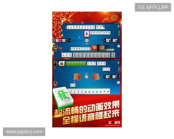 PG网站入口麻将胡了官方平台全面解析游戏规则与玩法技巧，助你快速成为麻将胡了高手